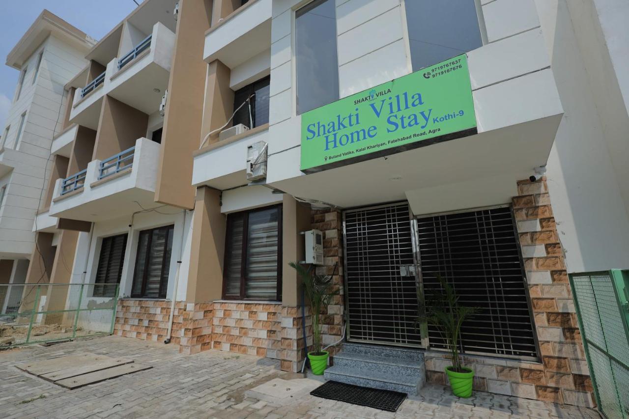 Shakti Villa Home Stay アーグラ エクステリア 写真